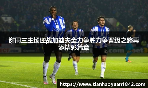 emc易倍官方网站